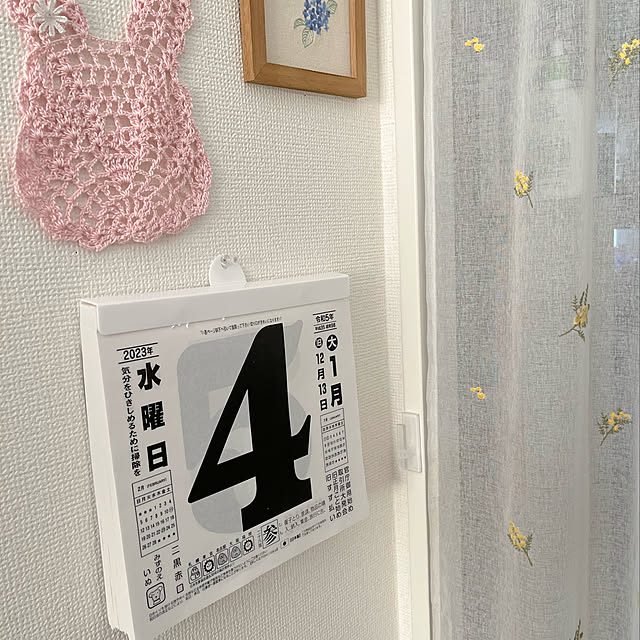 eriharuさんの実例写真