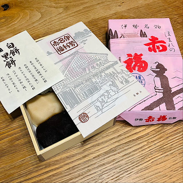 akanekoさんの部屋