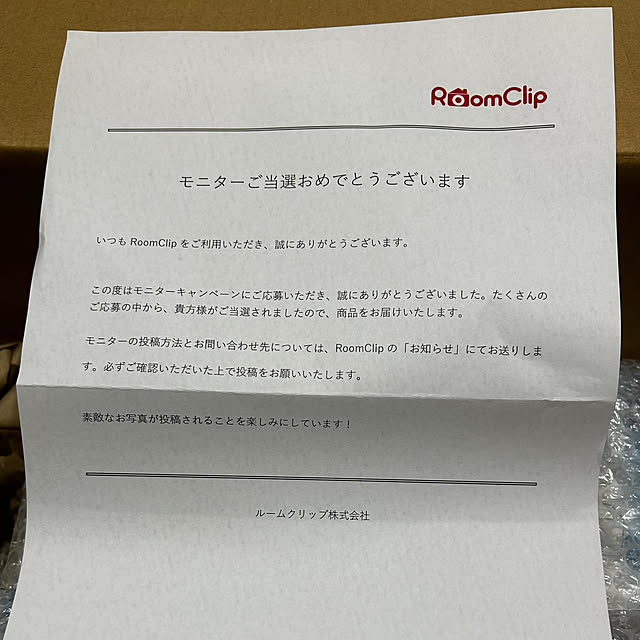 porinさんの部屋