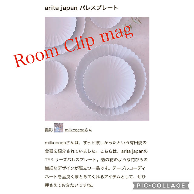 milkcocoaさんの実例写真