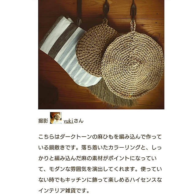 yukiさんの実例写真