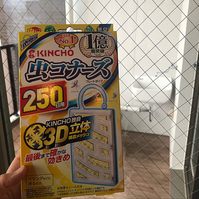 Yukiさんの実例写真