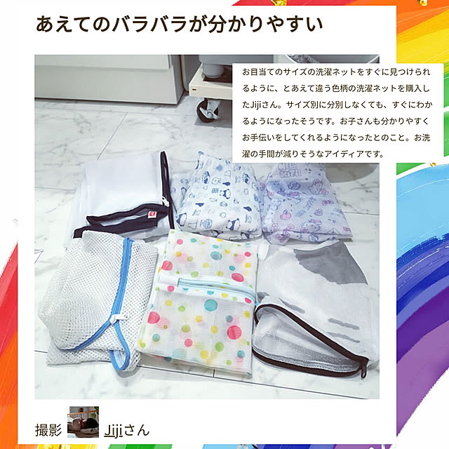 Jijiさんの実例写真