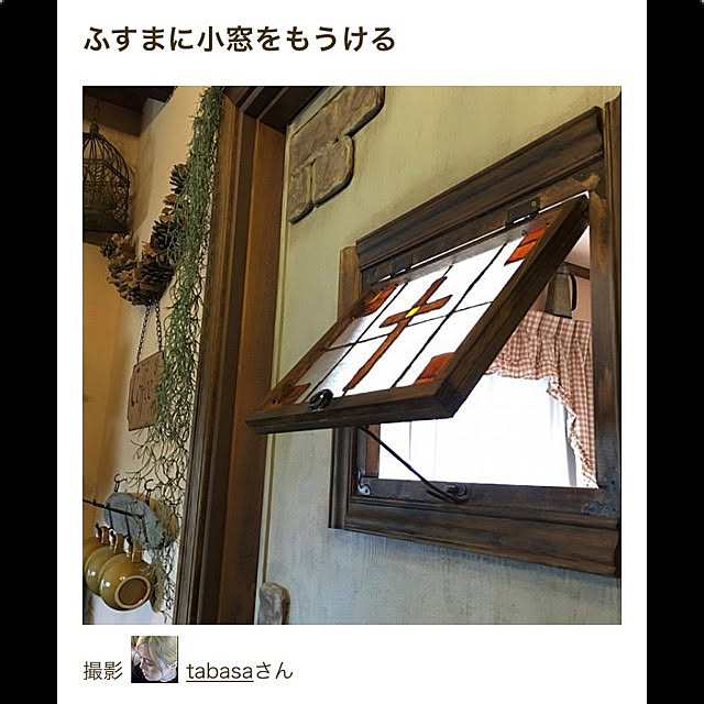 tabasaさんの実例写真