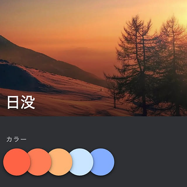 mukuさんの部屋