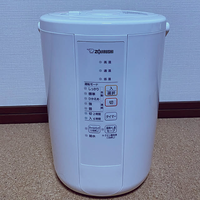 moainanoさんの実例写真