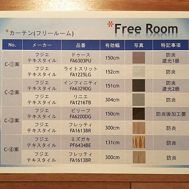 kayokayoさんの実例写真
