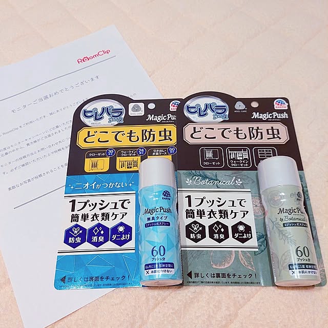 akoさんの実例写真