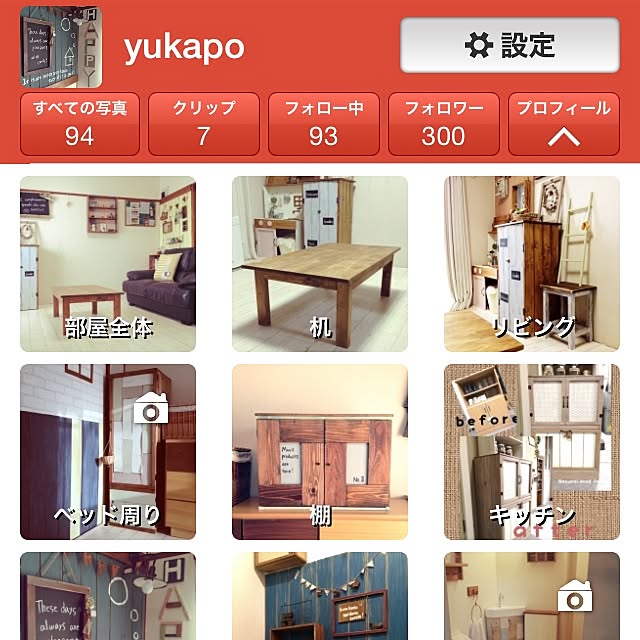 yukapoさんの実例写真