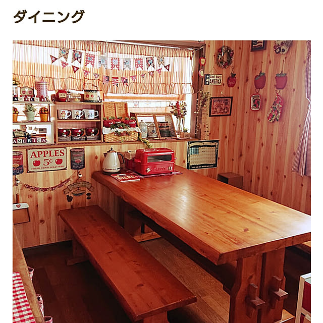 Americanさんの実例写真