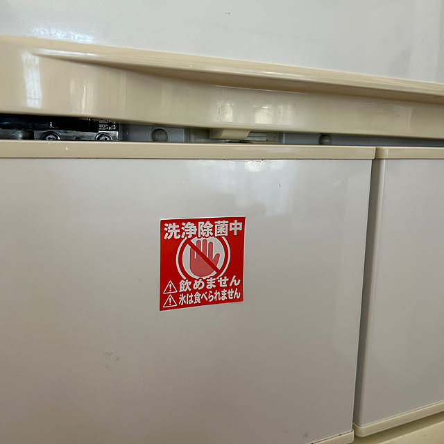 sakusoraさんの部屋
