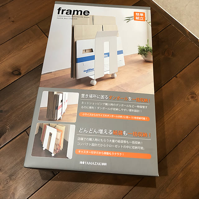 natsumama6566さんの実例写真