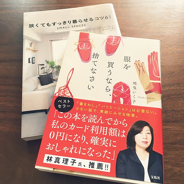 moegreenenさんの実例写真