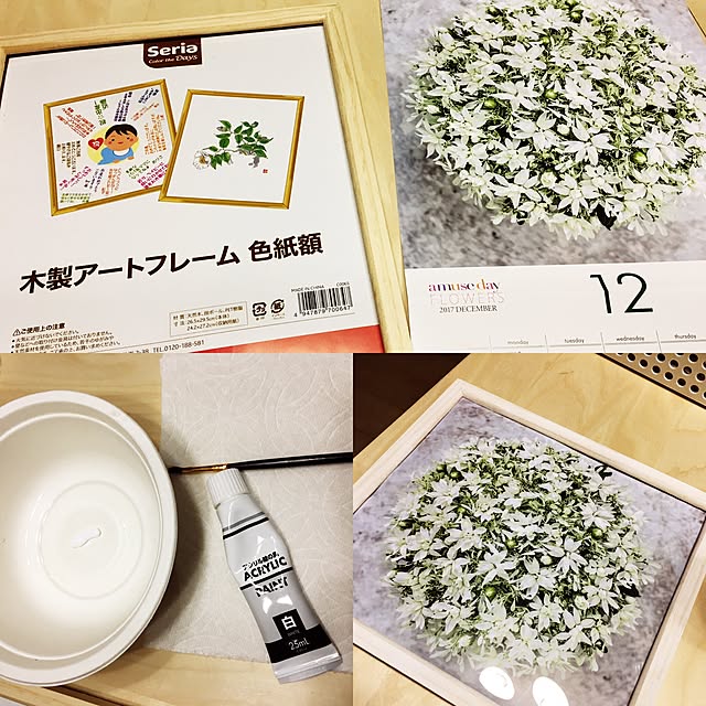 KANAさんの実例写真