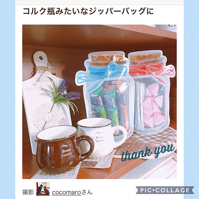 cocomaroさんの実例写真