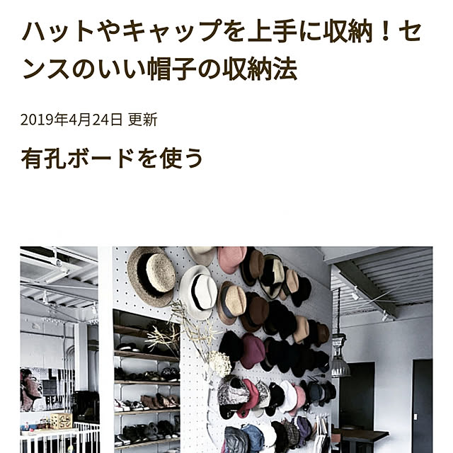 raujikaさんの実例写真