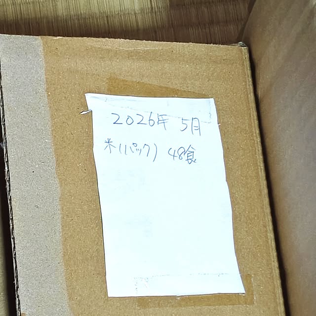 mariaさんの部屋