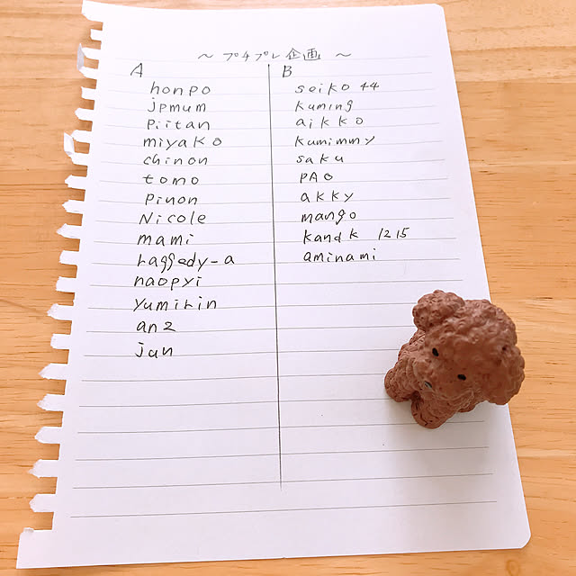 natsuさんの実例写真