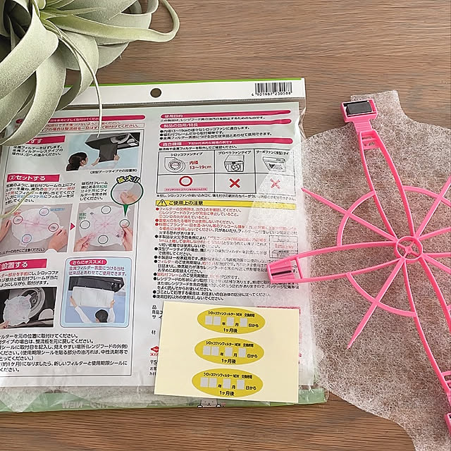 komameさんの実例写真