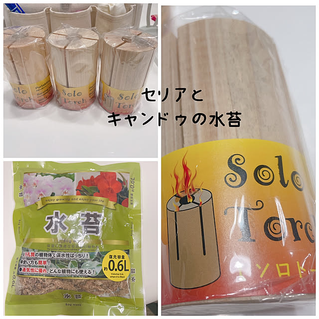 miyuさんの部屋