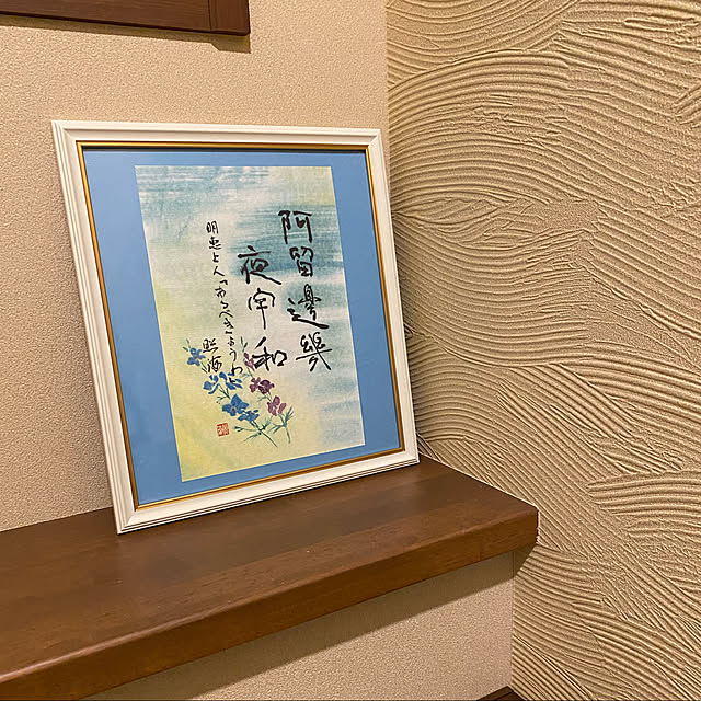tun0912さんの実例写真