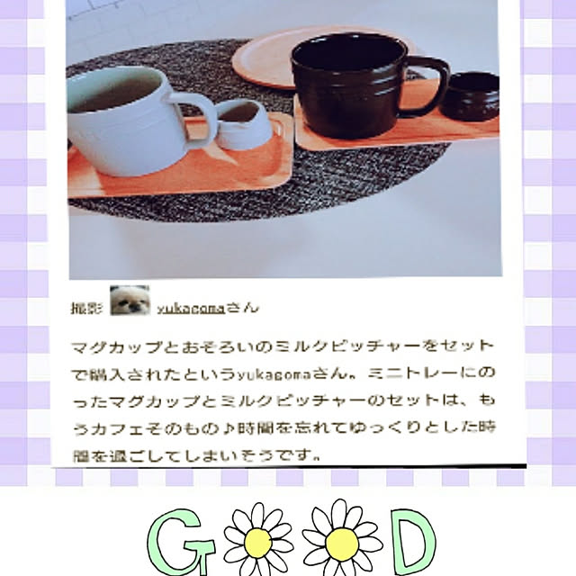 yukagomaさんの実例写真