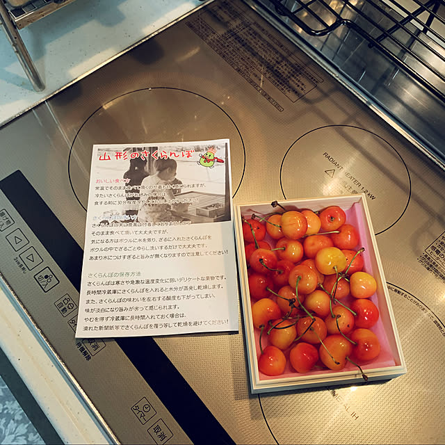yukarin-gardenさんの実例写真