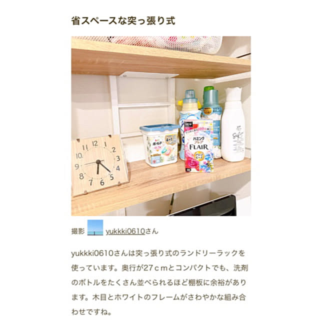 yukkki0610さんの実例写真