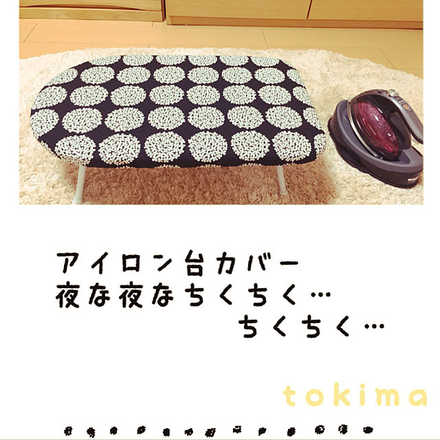 tokimaさんの実例写真
