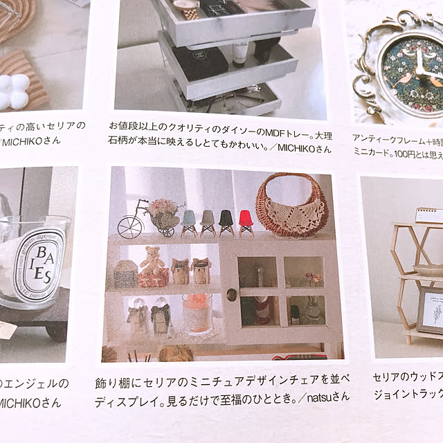 natsuさんの部屋