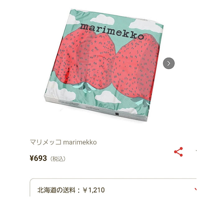 akimameさんの実例写真