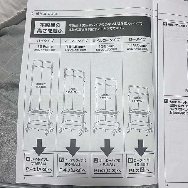 rikuerinka86さんの部屋
