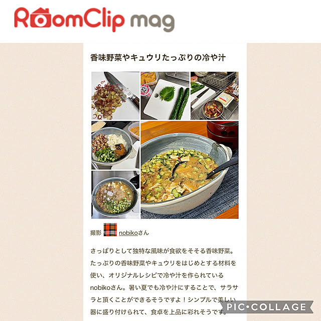 nobikoさんの実例写真