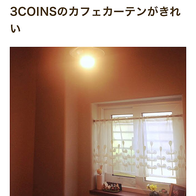 yukichi.wanwaさんの実例写真