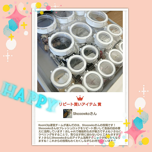 Shooowkoさんの実例写真