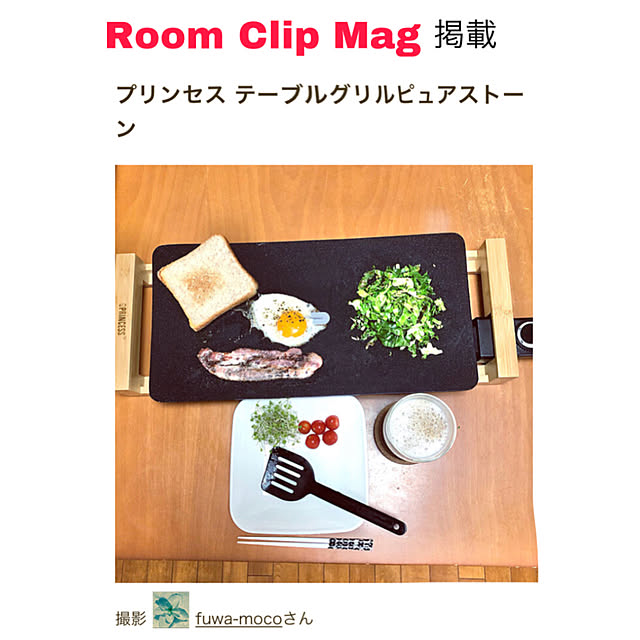 fuwa-mocoさんの実例写真