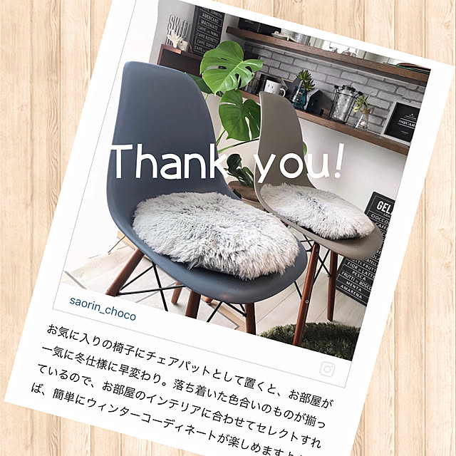 Saorinさんの実例写真