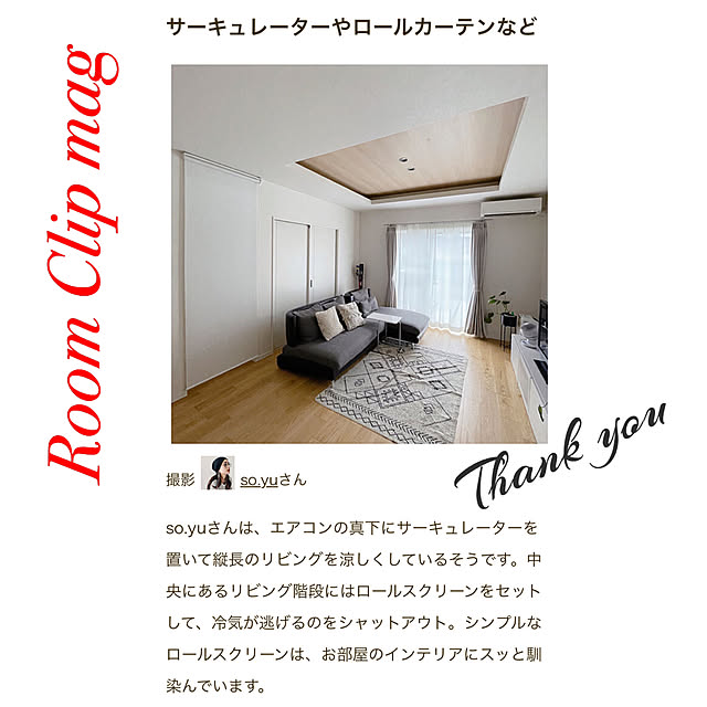 so.yuさんの実例写真