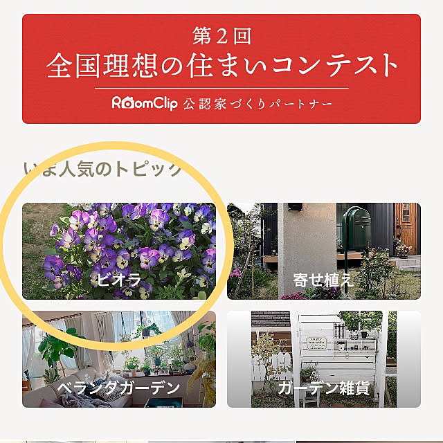 magさんの実例写真