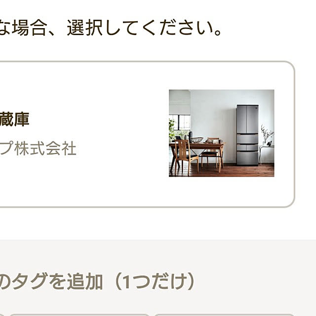 naosanさんの実例写真
