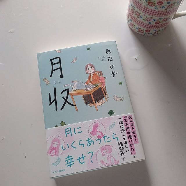 tomo3さんの実例写真