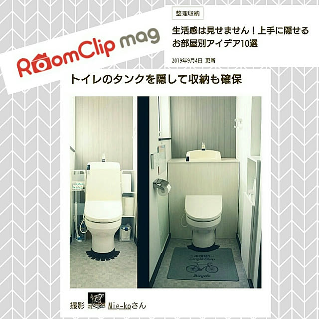 Mie-koさんの実例写真