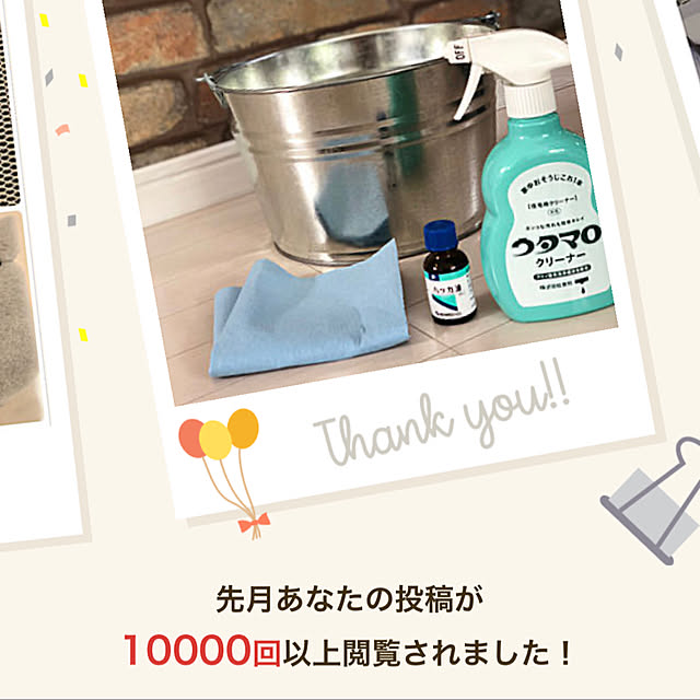ex.Tさんの実例写真