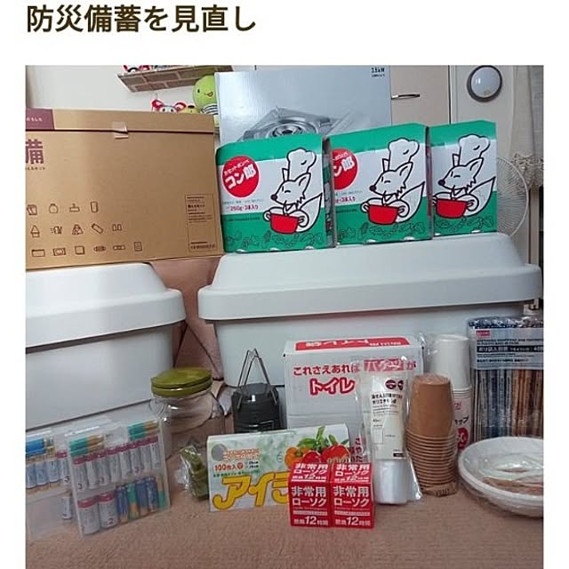 Myuuさんの実例写真