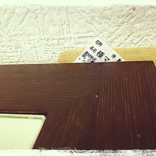usagi223さんの実例写真