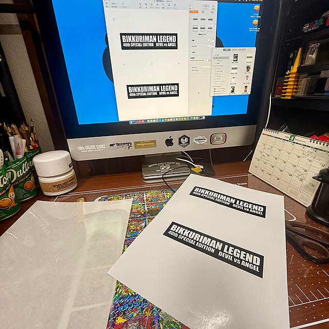 tomoyanさんの部屋
