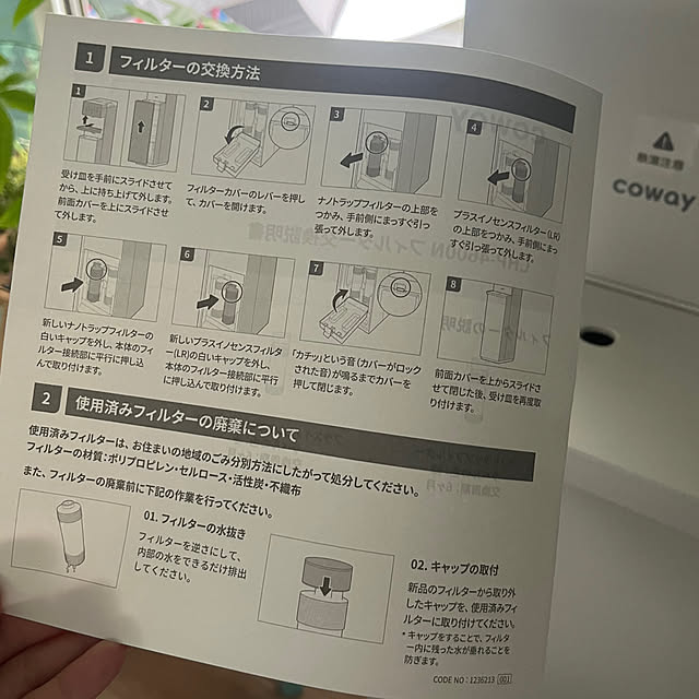 asさんの部屋