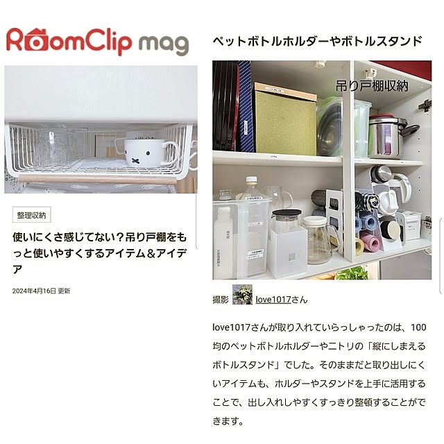 love1017さんの実例写真