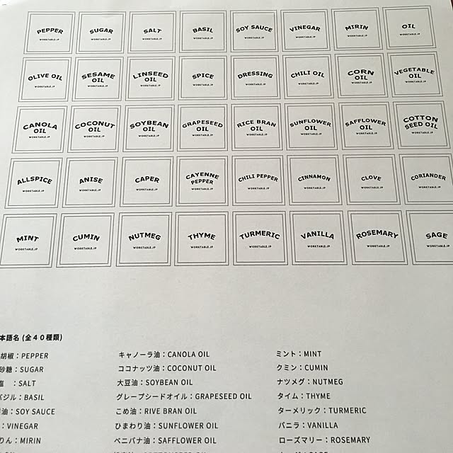 jamさんの実例写真