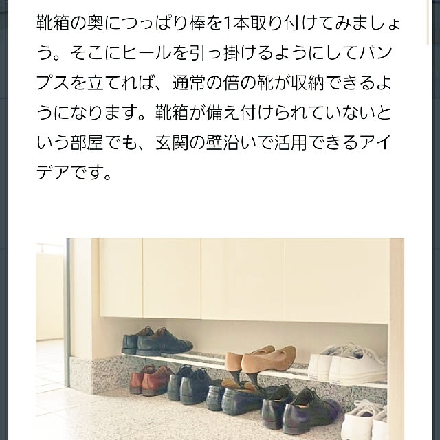 Kittyさんの実例写真